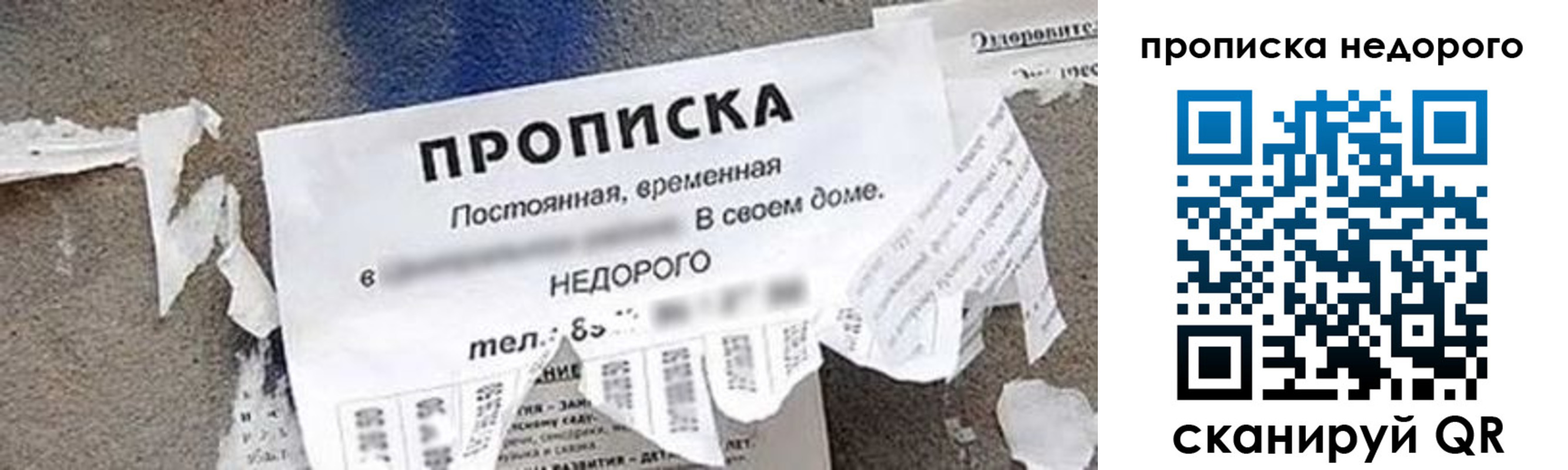временная регистрация в квартире в Чебаркуле